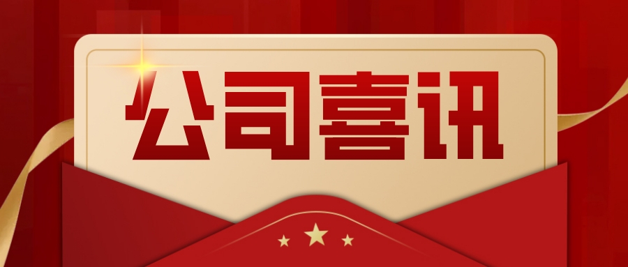 廣東省公共資源交易聯(lián)合會：關(guān)于2021年度會員信用評價結(jié)果的公告